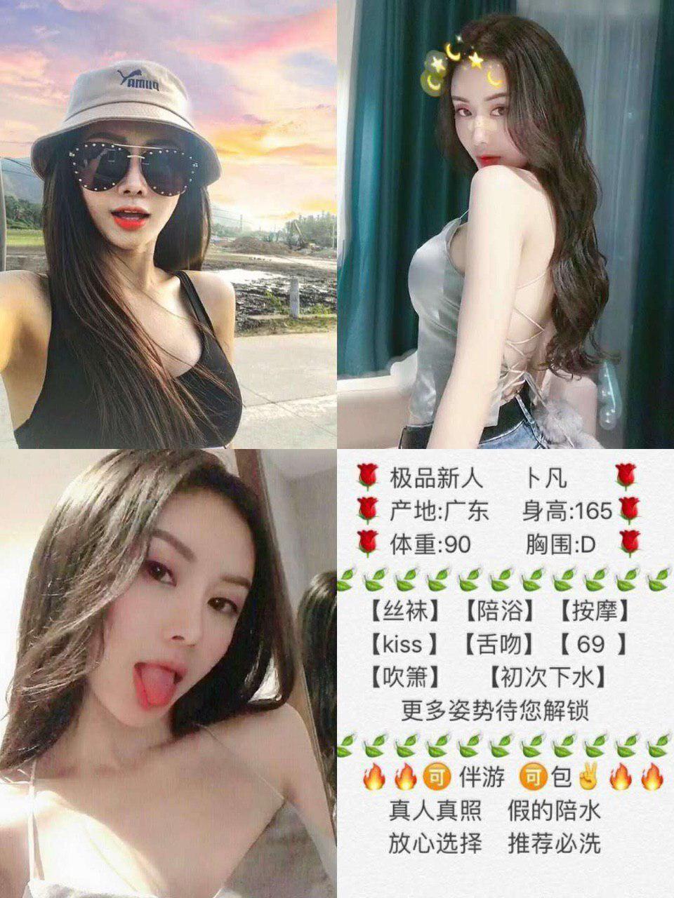 那一夜的红唇启示未修改版